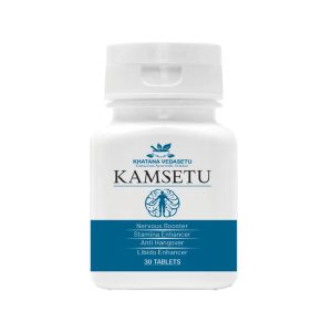Kamsetu