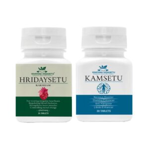 Hridaysetu + Kamsetu | Khatana Vedasetu | Conscious Ayurvedic Science