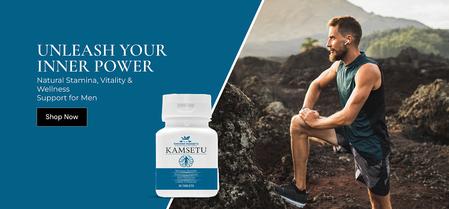 Kamsetu | Khatana Vedasetu | Conscious Ayurvedic Science